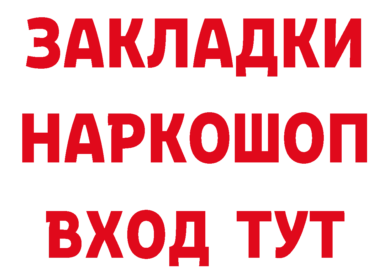 КЕТАМИН VHQ ССЫЛКА это блэк спрут Верещагино